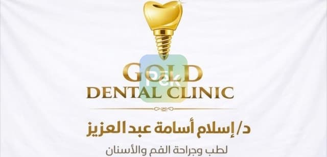 دكتور تركيب أسنان ثابتة ومتحركة في إسكندرية - أحدث الأجهزة