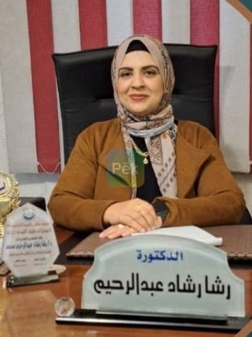 دكتوره للدعم النفسي و السلوكي ببنها - لا تعالج بالجراحه و الادويه