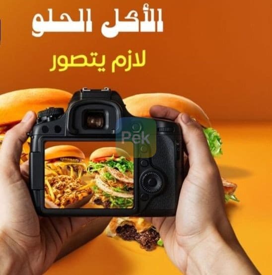 فوتوجرافر ريلز و مونتاج بالقاهره - تصوير احترافي
