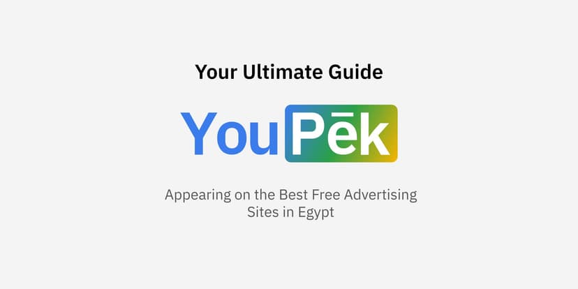 دليلك الشامل للظهور في يوبك - أقوى مواقع إعلانات مجانية في مصر