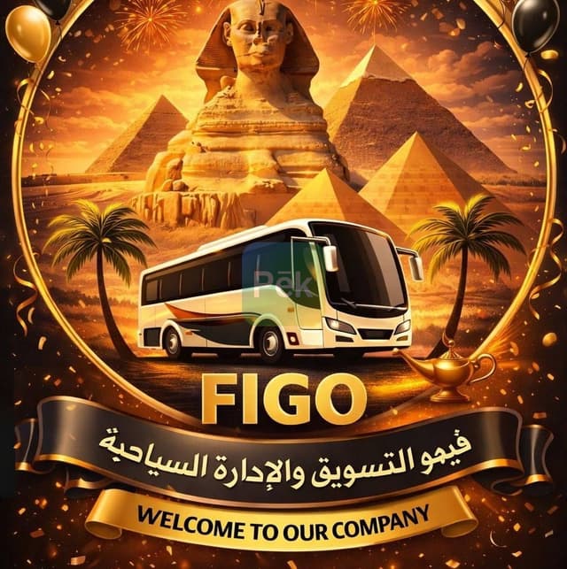 رحلات سياحيه لأجمل معالم مصر بديرب نجم - تنظيم مريح